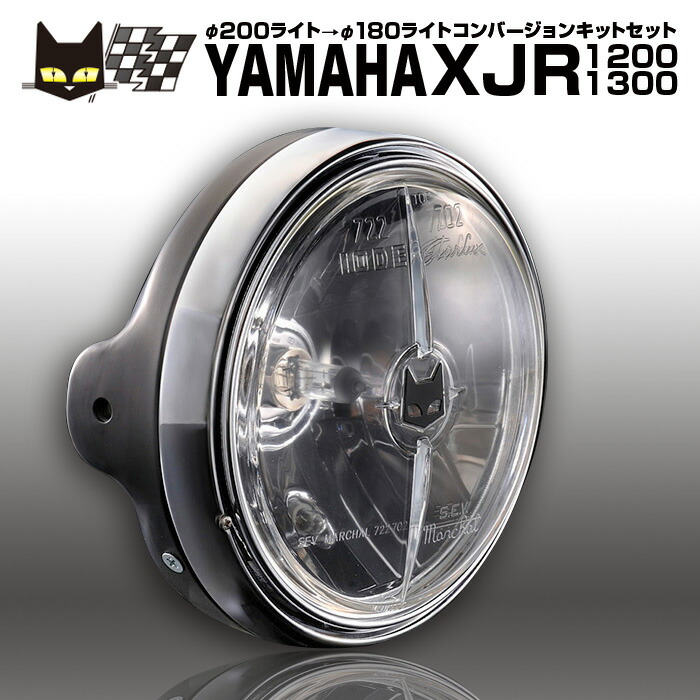 期間限定値下げ　xjr1300ライトステー（粉体塗装済み） 汎用 アルミ CNC ヘッドライトステー 黒 43mm フロントフォーク