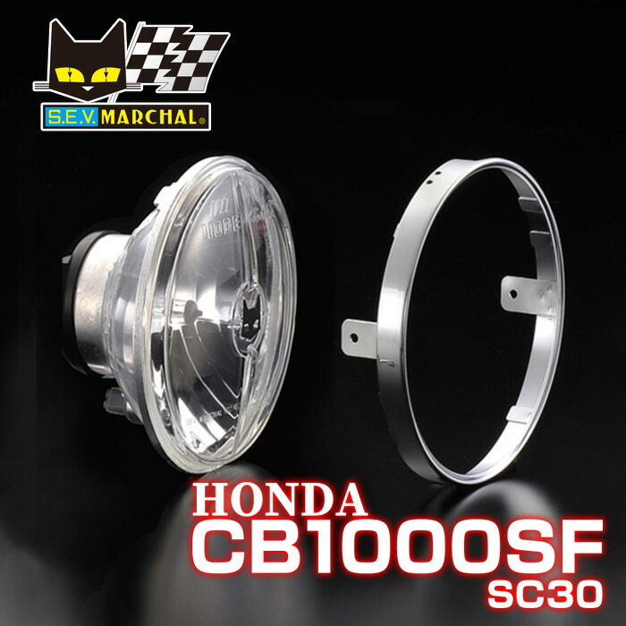マーシャル722/180πヘッドライト/検索CBX400F マーシャル722/180πヘッドライト/検索CBX400F