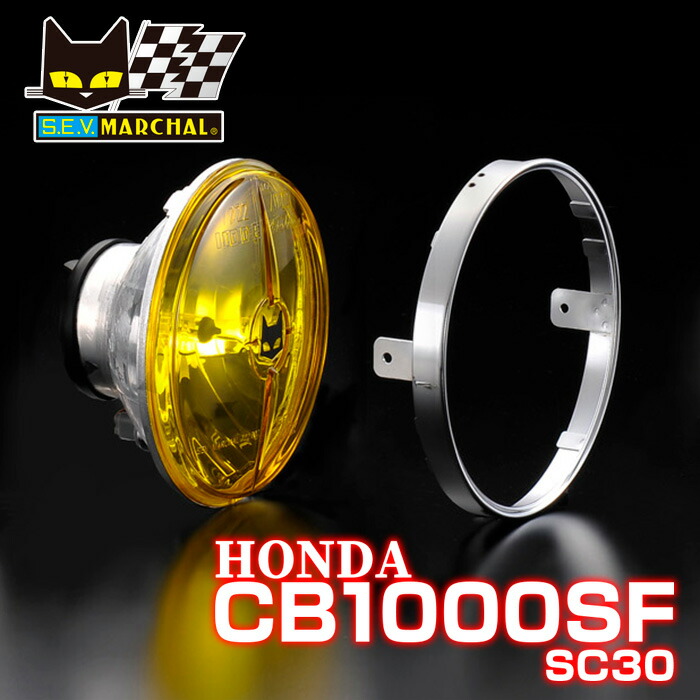 722cb1000sf_yel2.jpg