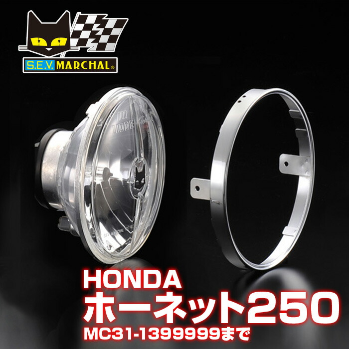 722hornet_unit-cle2.jpg