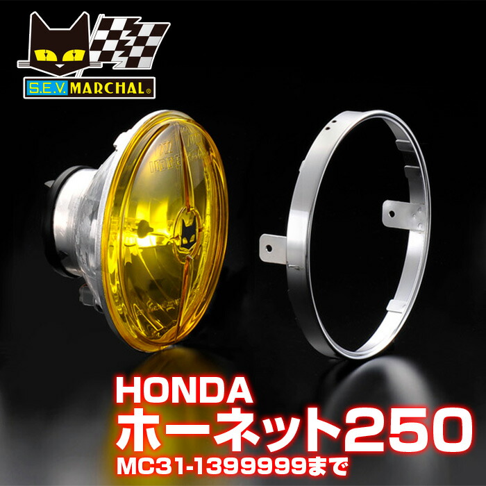 722hornet_unit-yel2.jpg