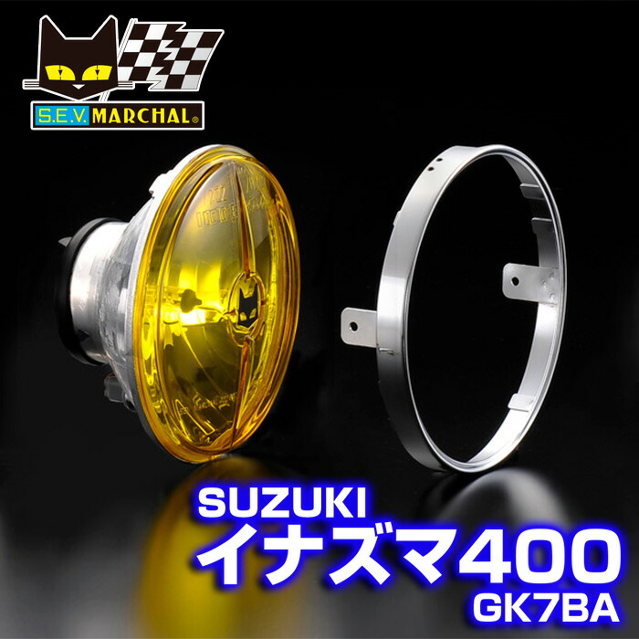 gk79a インパルス⭐️ハロゲンライト⭐️ 楽天市場】gsxインパルス ヘッドライトの通販