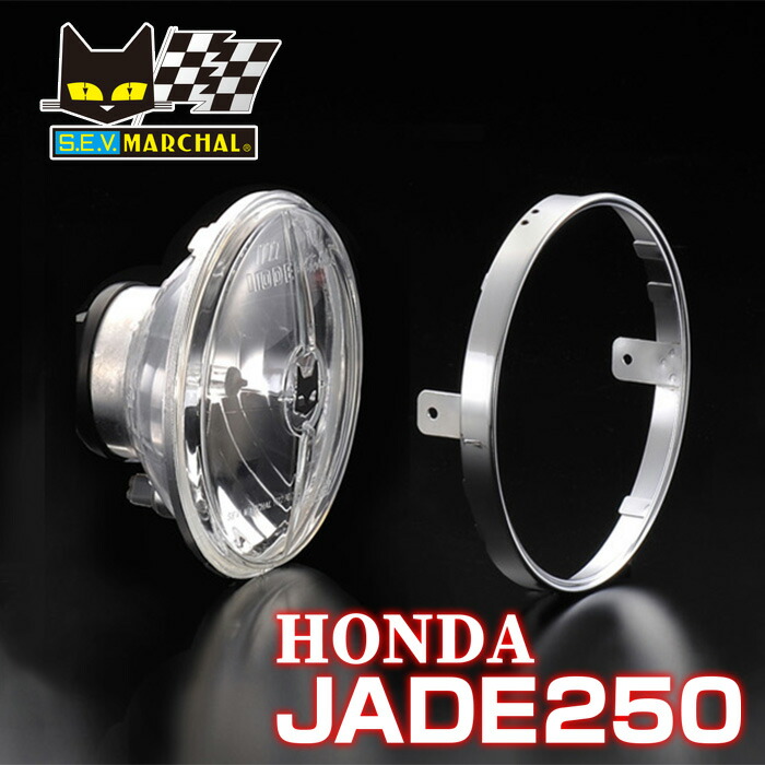 専用出品　マーシャル部品 マーシャル フォグランプ 未使用 750 759 2個セット 当時物