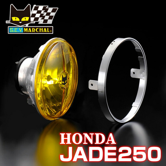 722jade250_unit-yel2.jpg
