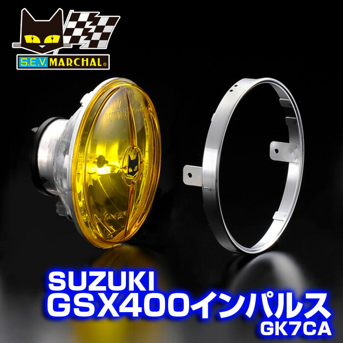 インパルス400 純正　ヘッドライト imgrc0083327730.jpg