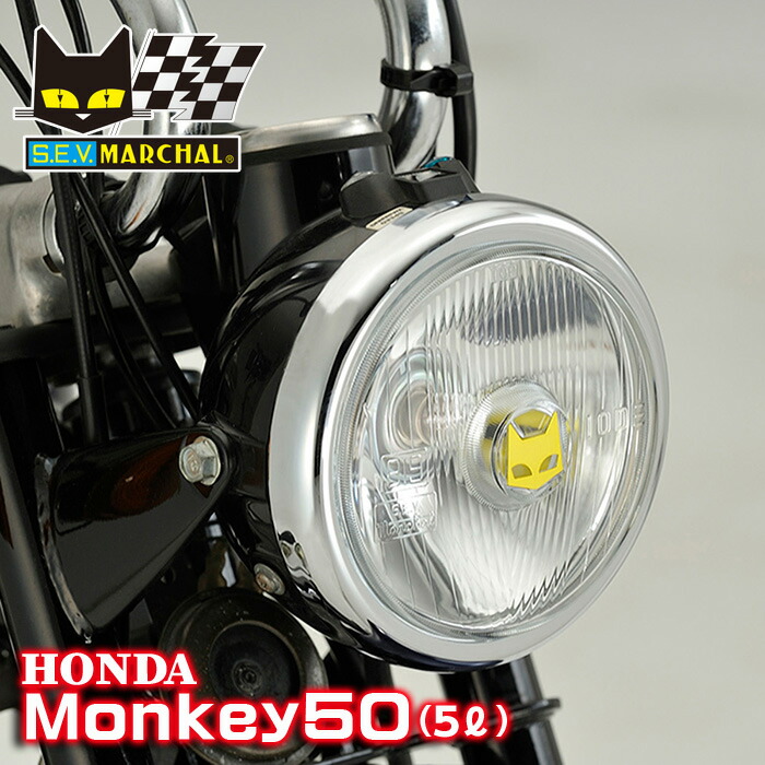楽天市場】MARCHAL マーシャル 819 ドライビングランプ ASSY