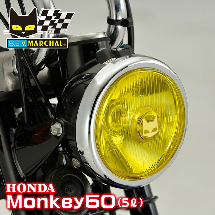 マーシャル　LEDヘッドライトです。 rz50とrd50につけてました。 マーシャル LEDヘッドライトです。 rz50とrd50につけてました
