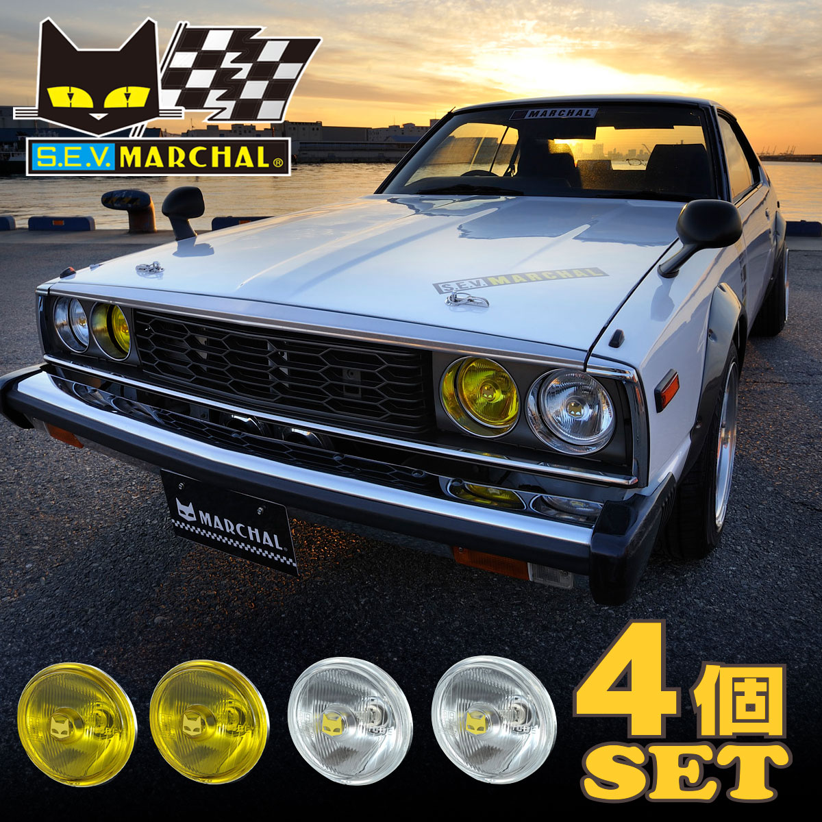 楽天市場】マーシャル ヘッドライト 819 ドライビングランプ