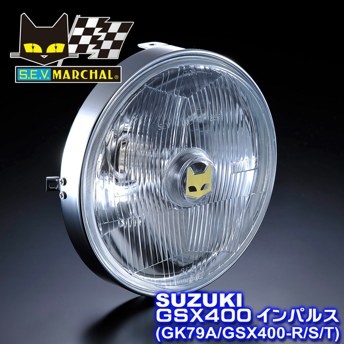 モエサク　マーシャル　ヘッドライト　難あり 889unit-yel4.jpg