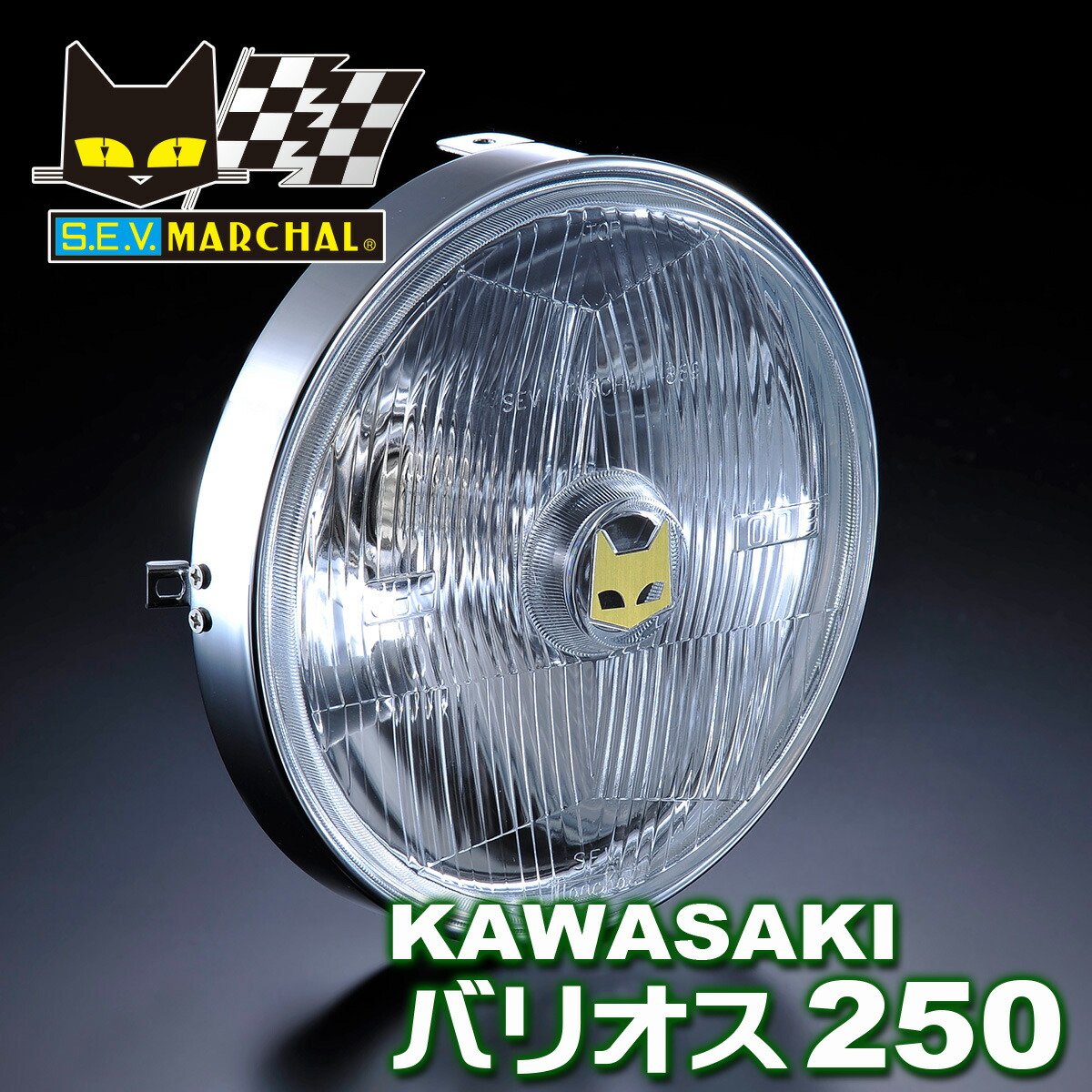 楽天市場】マーシャル ライト カワサキ バリオス250 適合 楽天市場】マーシャル ライト カワサキ バリオス250 適合