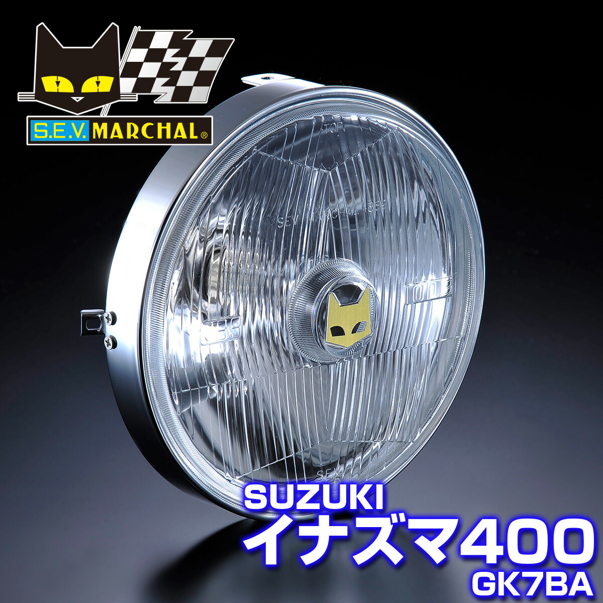 マーシャルフォグランプ 889 889ドライビングランプフルキット イエローレンズ ブラック