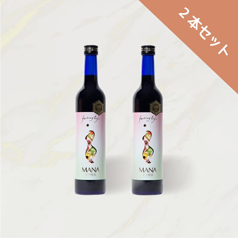 即納!MANA酵素マナ酵素ファスティング KALA酵素カラ酵素500mL新品 楽天市場】『MANAマナ酵素』 500ml【正規販売店