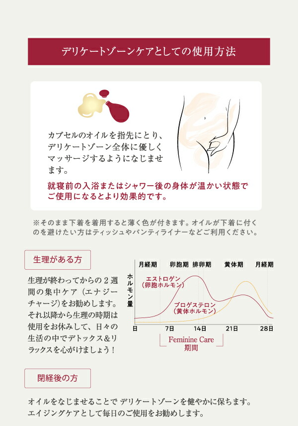 Lunafull フルムーン ルナフル フェニミンケア デリケートゾーン フェニミンオイル 会陰マッサージ ザクロ ローズヒップ ピスタチオ 無添加 Butlerchimneys Com