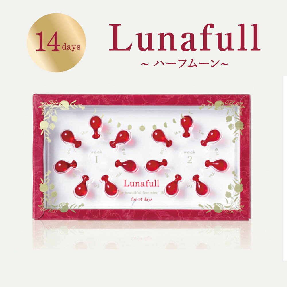 Lunafull ハーフムーン ルナフル フェニミンケア デリケートゾーン フェニミンオイル 会陰マッサージ ザクロ ローズヒップ ピスタチオ 無添加 Fmcholollan Org Mx