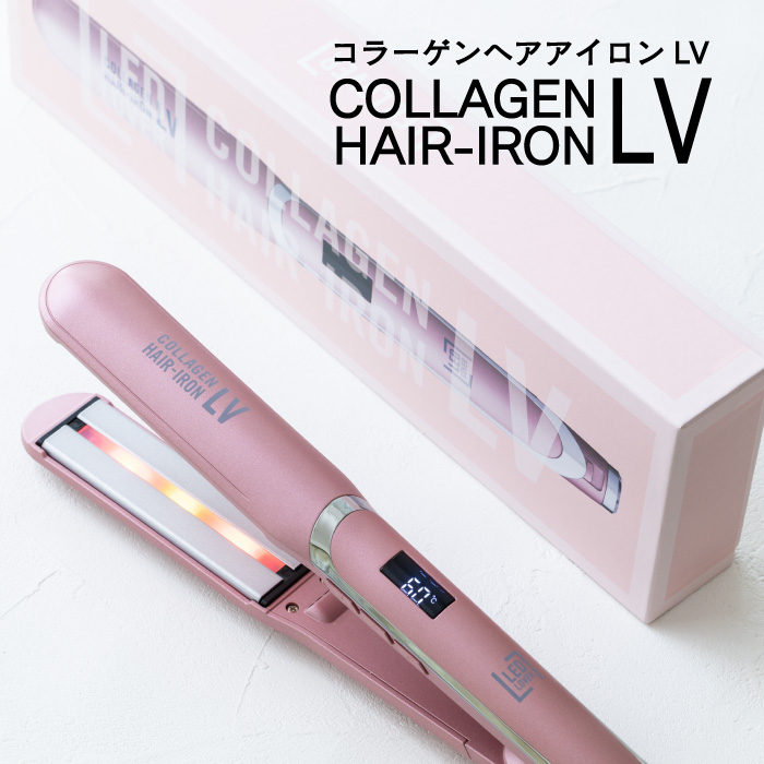 高品質の人気 コラーゲンヘアアイロン LEDラバー コラーゲン ヘアケア