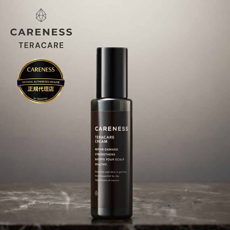 楽天市場】【エントリーで全品P5倍】ケアネス テラケア クリーム 100ml