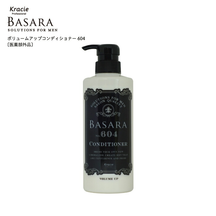 楽天市場】クラシエ BASARA バサラ 薬用スカルプシャンプー603 医薬部