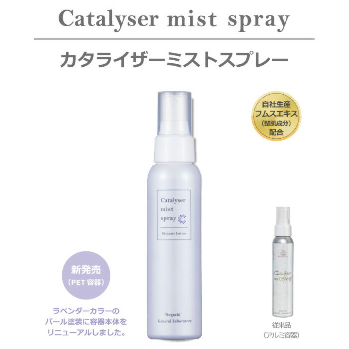 ミネラル原液100ml 3本 41JeH-WfGBL._UF350,350_QL50_.jpg