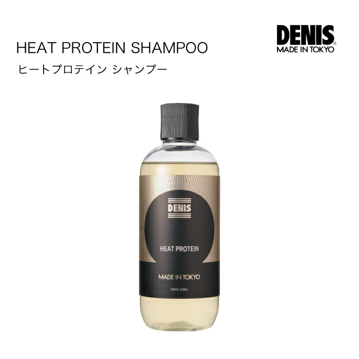 ナチュラルシャンプー 290mL デニス | DENIS｜メンズコスメ通販