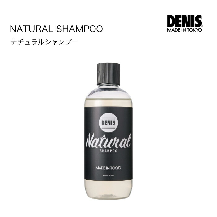 楽天市場】DENISTOKYO DENIS HEAT PROTEIN SHAMPOO デニス