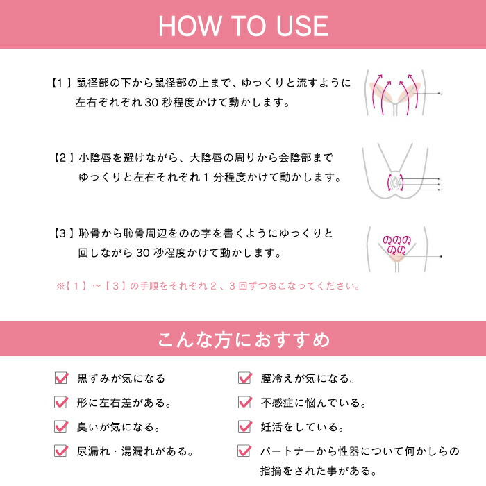 ポイント10倍】VIPPY ビッピー 美容液セット 膣ケア 膣ねえ デリケート