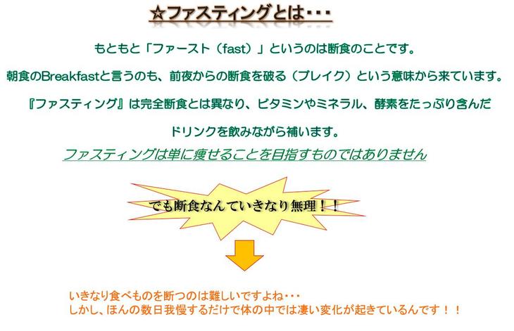 新しく着き ファスティング 腸内フローラ 無添加 Manaマナ酵素 マナ酵素 Mana 酵素 酵素原液 酵素ダイエット 500ml クリーム 断食 エンザイム 正規販売店 ドリンク ファスティングドリンク 国産 プレゼント 杏林予防医学研究所監修 送料無料 美容と健康