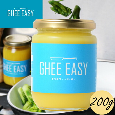 楽天市場 本州送料無料 コストコ Costco Ghee Easy ギー イージー グラスフェッドバターオイル 300g Ghee Easy Item 登山と林業のan Donuts