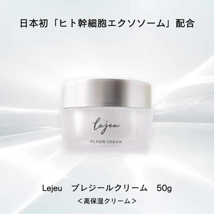 楽天市場】Le jeu ルジュ フェイスアップセラム 33mL 導入美容液