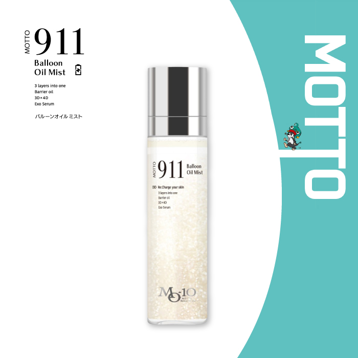 楽天市場】【送料無料】 MOTTO MO-10 911バルーンミスト化粧水 120ml