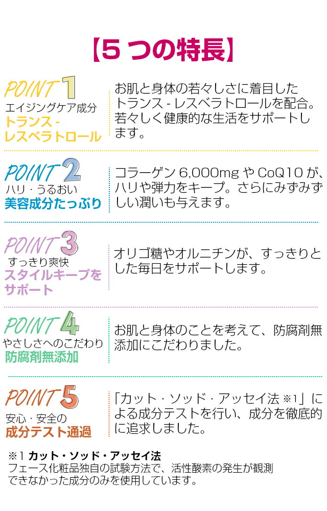 条令体面 Faith フェース オキシワンエッセンスドリンク 50ml 10芝居美容ドリンク 零足前 エイジングめんどう コラーゲン ドリンク ヒアルロンアシッド コエンザイムq10 ギャバ オルニチン ヴィタミンc 国産 ご新造仲良し 30失費 生れる開催日引出で物 ギフト セット
