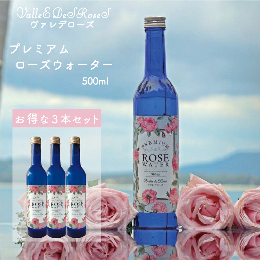 rosesom3.jpg
