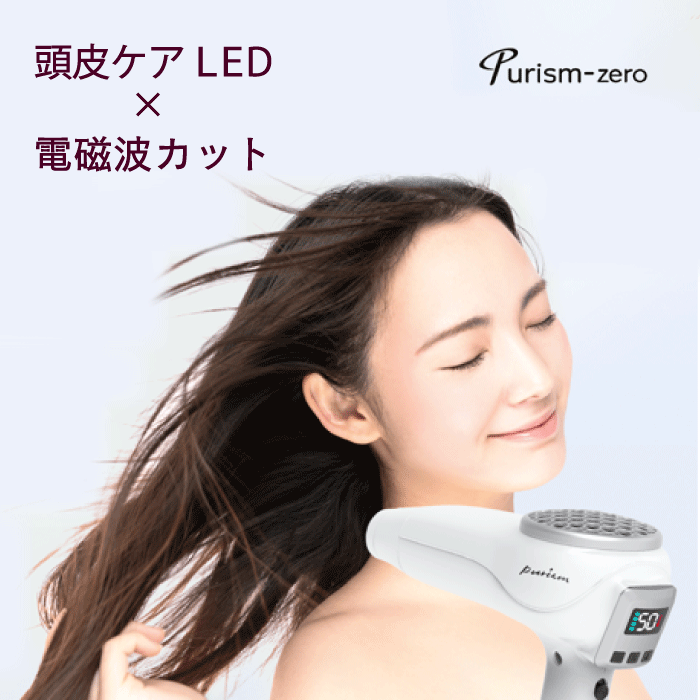 Hair Beam 頭皮ケア機器 自宅で先端の頭皮ケアができるLED付き自動マイクロニードリング頭皮