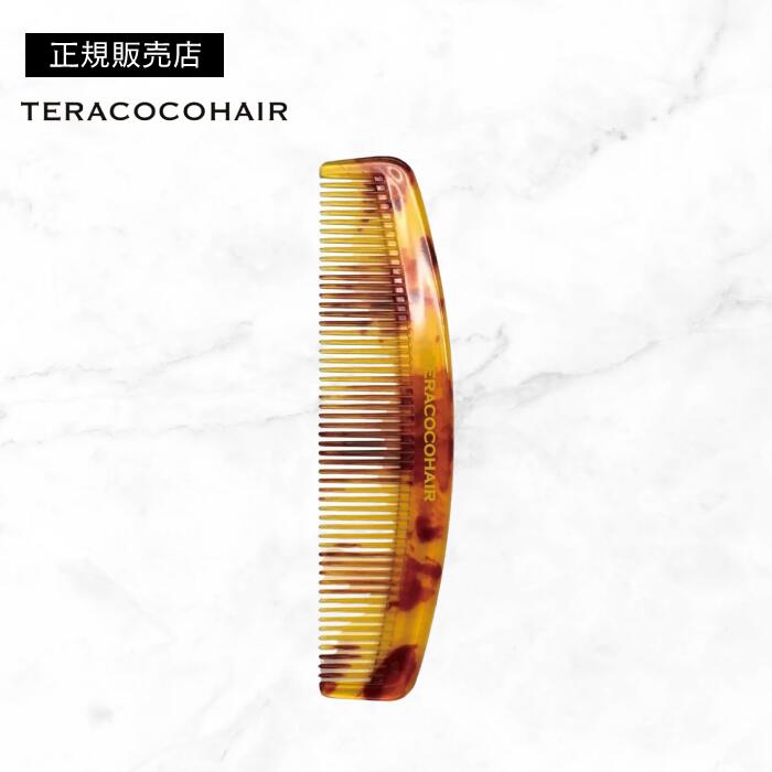 TERACOCOHAIR 櫛 くし テラヘルツ鉱石 テラヘルツ波 TERACOCOHAIR (テラココヘアー)櫛 くし テラヘルツ鉱石