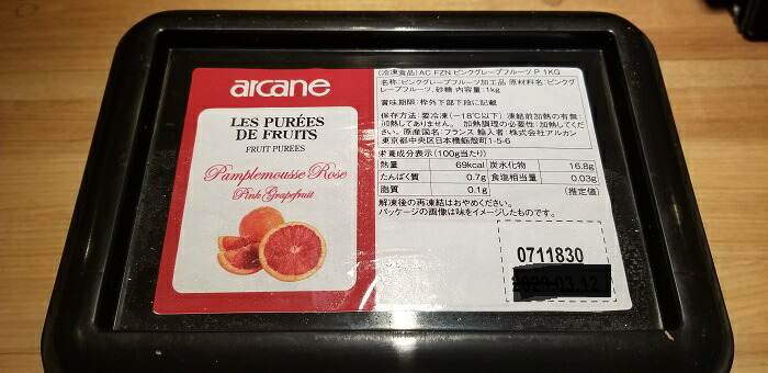 楽天市場 ピンクグレープフルーツ みかん 送料無料 1 5kg 2セットで１セットおまけ アメリカ イスラエル産 グレープフルーツ Foody S