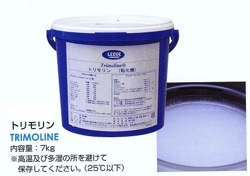 製菓用の砂糖トリモリン　7Kg　ベルギー産　業務用｜輸入食材マルシェ
