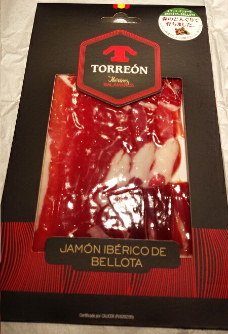 ハモン・イベリコ・ベリョータ(ベジョータ)のスライスパック!!最高級品80g×20パックセット スペイン産 TORREON(トレオン) ケース特価