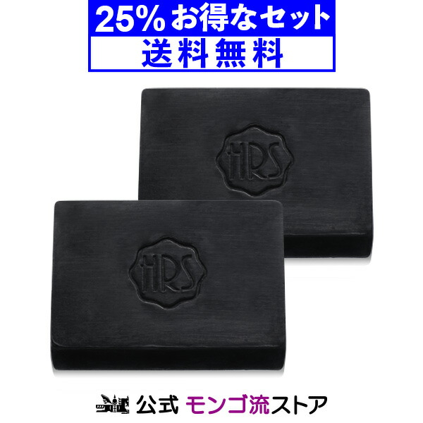 美しい 話題のハイドロキノン配合石鹸 ハイドロレボリューション 100g 2個セットhydro Revolution 全身用 洗顔 ボディ 石鹸 泡 毛穴 黒ずみ イチゴ鼻 ボディソープ ニキビ にきび予防 美容 ハイドロキノン ドクター監修 モンゴ流ストア 訳ありセール格安