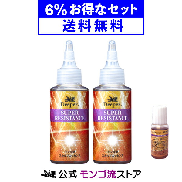 21年秋冬新作 ヘアケア スカルプケア スカルプ 全肌タイプ 10mlミニボトル付 2本セット 80ml Deeperスーパーレジスタンス スカルプエッセンス ヘアエセンス モンゴ流 過酸化水素を分解する カタラーゼ スカルプエッセンス Alpha Scalpsrx2 Qbdworks Com