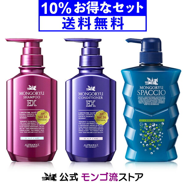 楽天市場】モンゴ流シャンプー 薬用オーガニクス 320mL 3本セット 薬用スカルプシャンプー オーガニック アミノ酸シャンプー 医薬部外品 育毛 シャンプー スカルプケア メンズ 薄毛 男性 女性 ノンシリコン 正規販売店 スカルプd eeper ふけかゆみ 父の日 : 【公式】モンゴ ...