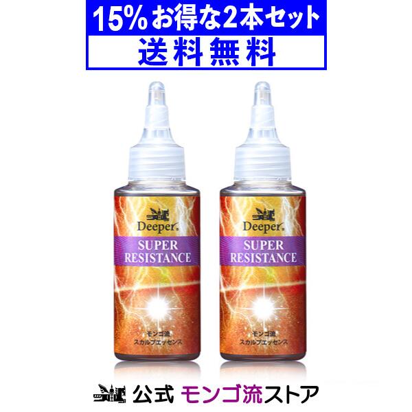 モンゴ流 スカルプエッセンス Deeper百貨店手向かい 80mL 2本仕掛ける スカルプ スカルプケア 髪の毛世話をする メンズ 頭皮 頭皮世話をする 成人男性 成人女性 ヴィタミンC コラーゲン 抽出エキス