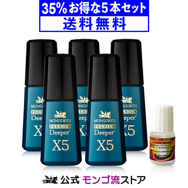 楽天市場】ヒト毛根細胞順化培養液 製造特許取得成分 モンゴ流