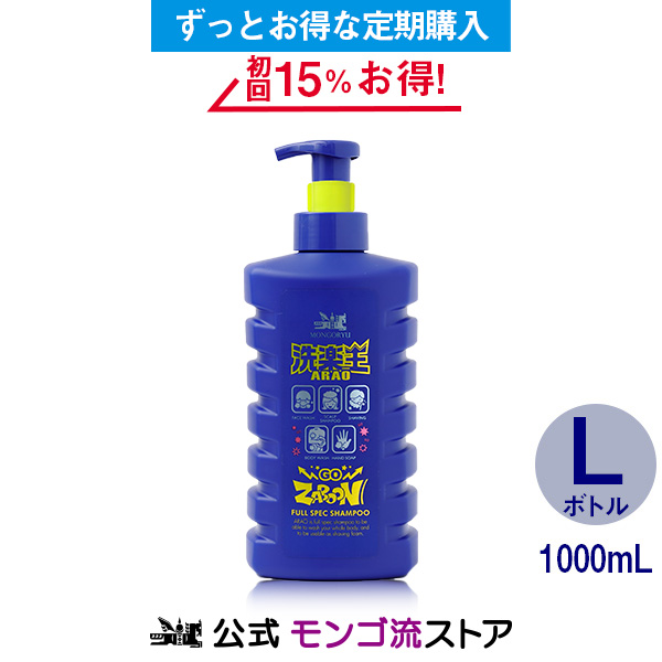 モンゴ流 スカルプ＆フルスペックシャンプー 洗楽王 Lボトル 1000mL スカルプシャンプー 男性 メンズ 髪 顔 体 手 髭 1本5役 泡で出てくる マイクロバブル 時短 スカルプケア デオドラント 無添加 ボディシャンプー