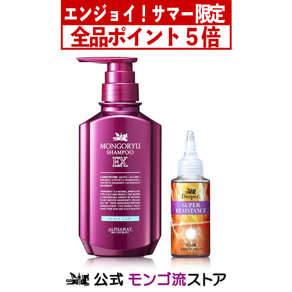 楽天市場】【全品P5倍＋クーポン配布中 7/31 23:59迄】《期間限定送料無料》モンゴ流 全身シャンプー スカルプ＆フルスペックシャンプー 洗楽王  Sボトル 320mL スカルプシャンプー 髪 顔 体 手 髭 1本5役 泡で出てくる 時短 スカルプケア デオドラント ボディシャンプー ...