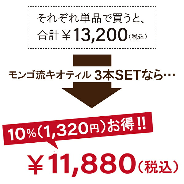 モンゴ流シャンプー キオティル リペアコンディショナー 3本セット 組合せ自由 スカルプシャンプー 女性用 頭皮 ハリコシ ボリューム ヘアケア 保湿 スカルプd Eeper 育毛 美髪 美容室 サロン ノンシリコン アミノ酸シャンプー ギフト プレゼント Haru ハル Csg Com Py