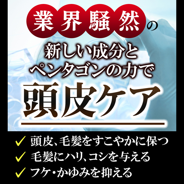 出産祝い 新品、未使用 《35％お得な5本セット》モンゴ流スカルプ