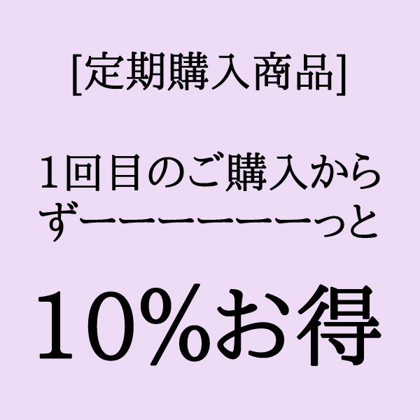 【定期購入】スカルプエッセンス Deeperスーパーレジスタンス 80ml 全肌タイプ スカルプ スカルプケア ヘアケア ヘアエセンス スカルプエッセンス カタラーゼ 過酸化水素を分解する モンゴ流  正規販売店 クリアランス通販店