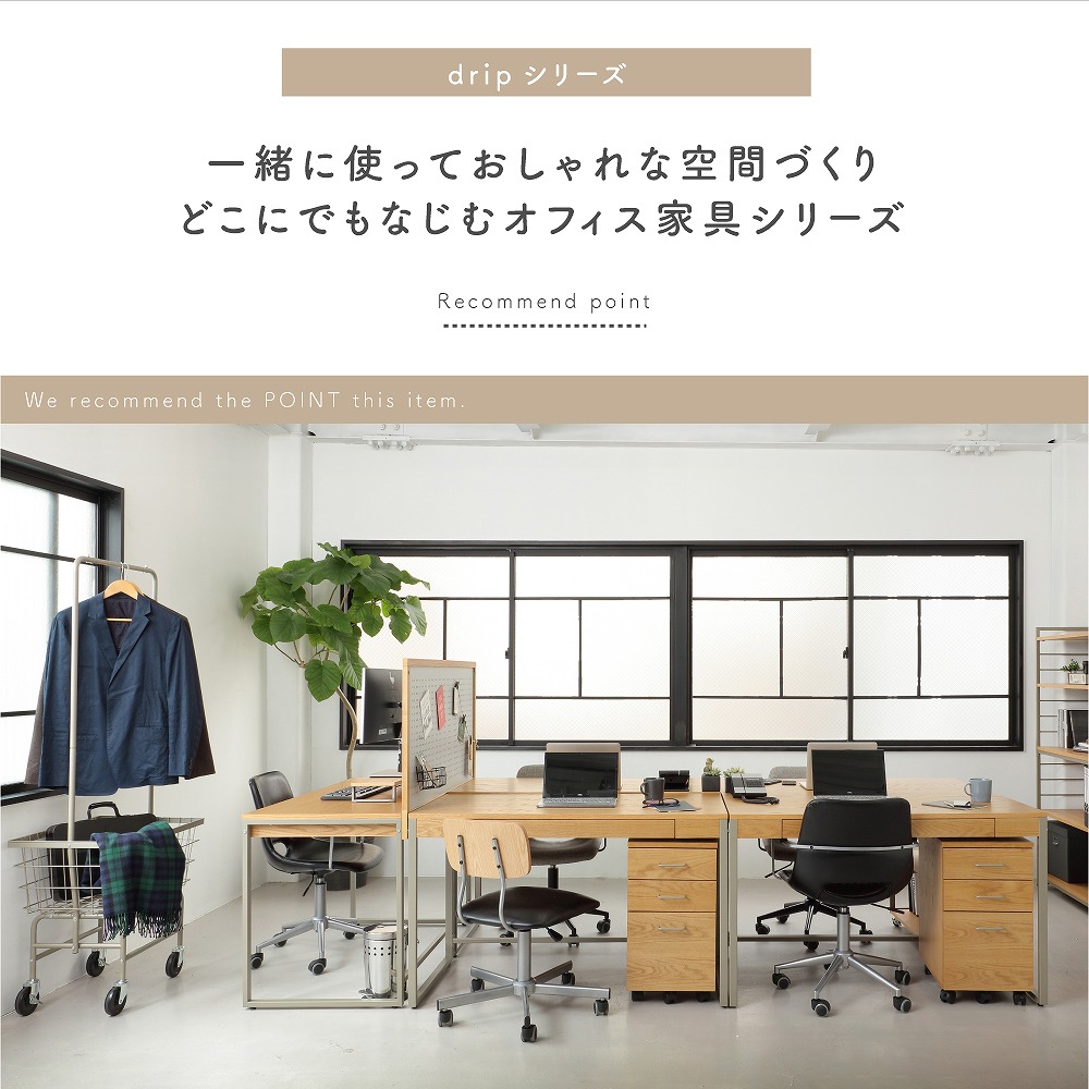 パイプハンガー 収納家具 スリム 直線的なラインがかっこいいシンプルなハンガーラック 使い勝手にもこだわった美しい佇まいです 収納 コートハンガー おしゃれ かっこいい ハンガーラック ハンガー 洋服掛け コート掛け 収納 ラック 玄関収納 スタイルハンガー スリム