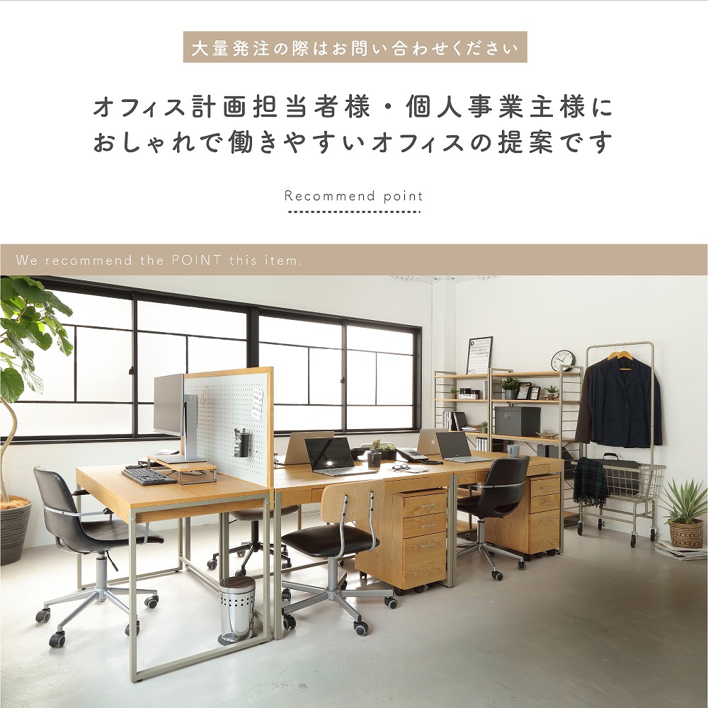 パイプハンガー 収納家具 スリム 直線的なラインがかっこいいシンプルなハンガーラック 使い勝手にもこだわった美しい佇まいです 収納 コートハンガー おしゃれ かっこいい ハンガーラック ハンガー 洋服掛け コート掛け 収納 ラック 玄関収納 スタイルハンガー スリム