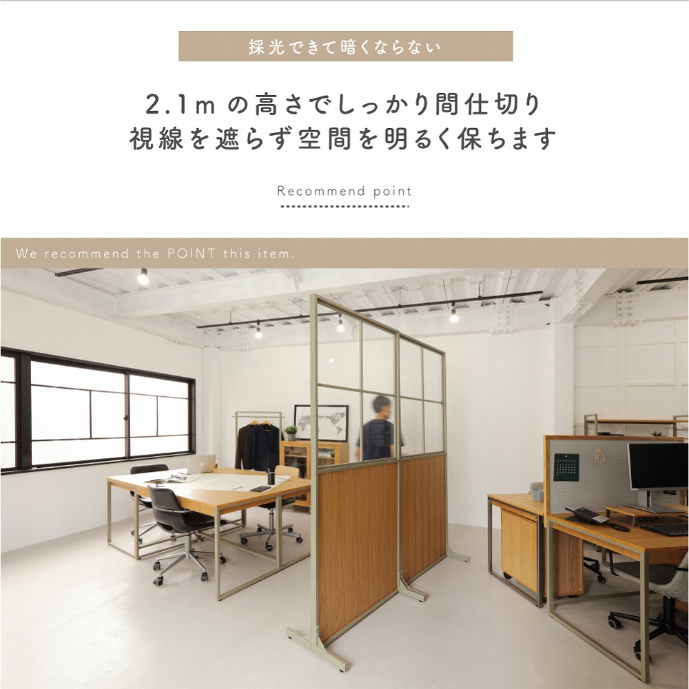 パーティション パーテーション ガラス アイアン スチール フレーム 木製 オフィス 業務用 リビング 仕切り ついたて スクリーン 間仕切り ブラインド 北欧 おしゃれ クリアパネル 透明 自立式 脚付き 衝立 感染対策 飛沫対策 感染予防 飛沫予防 Drip Partition Drs 3461
