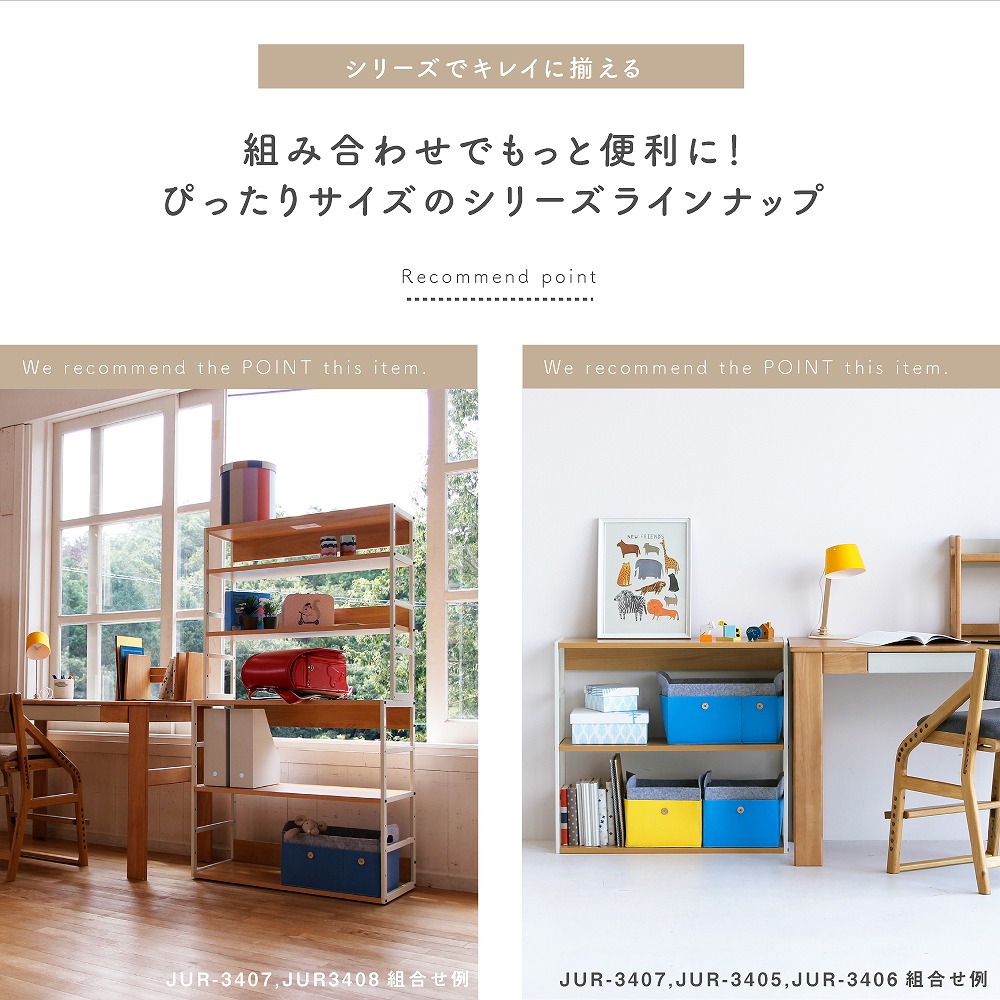 季節のおすすめ商品 のに タンス 子供部屋 教科書 ランドセル 9段階 ができるたっぷり収納のシンプルラック プレゼント 高さ調節 奥行27cm 幅78 5cm 片付け 習い事 カバン 収納棚 の収納に 高さ72cm 鞄 ランドセル 入学祝い プレゼント 収納 可動 可動棚 かわいい 大 季節のおすすめ商品 のに タンス 子供部屋 教科書 ランドセル 9段階 ができるたっぷり収納のシンプルラック プレゼント 高さ調節 奥行27cm 幅78 5cm 片付け 習い事 カバン 収納棚 の収納に 高さ72cm 鞄 ランドセル 入学祝い プレゼント 収納 可動 可動棚 かわいい 大